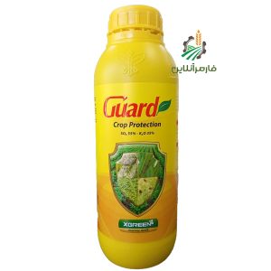 کود گارد ایکس گرین