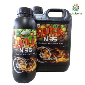 کود کوئیک N35 ایکس گرین