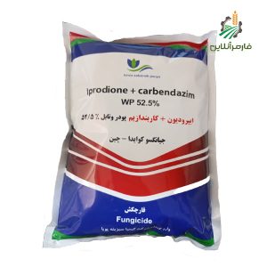 ایپرودیون +کاربندازیم چین _ فارمرآنلاین