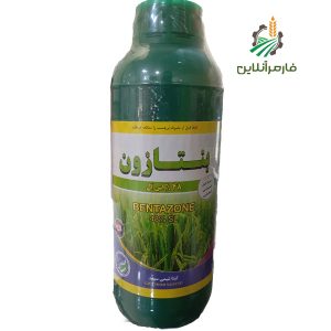 بنتازون گیتاشیمی_فارمرآنلاین