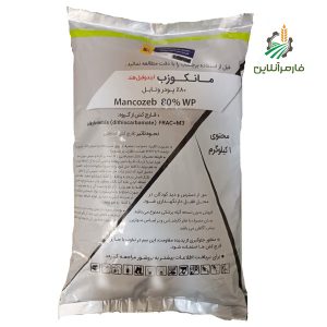 مانکوزب هندی_فارمرآنلاین