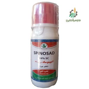 اسپینوساد چین1