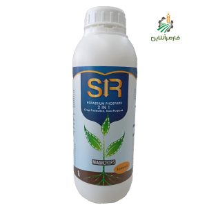 کود فسفیت پتاسیم SIR_فارمرانلاین