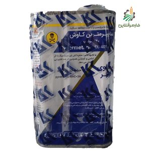 حشره کش سایپرمترین کاوش_فارمرآنلاین