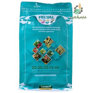 کود فئودال 20-20-20 ایکس گرین_فارمرآنلاین