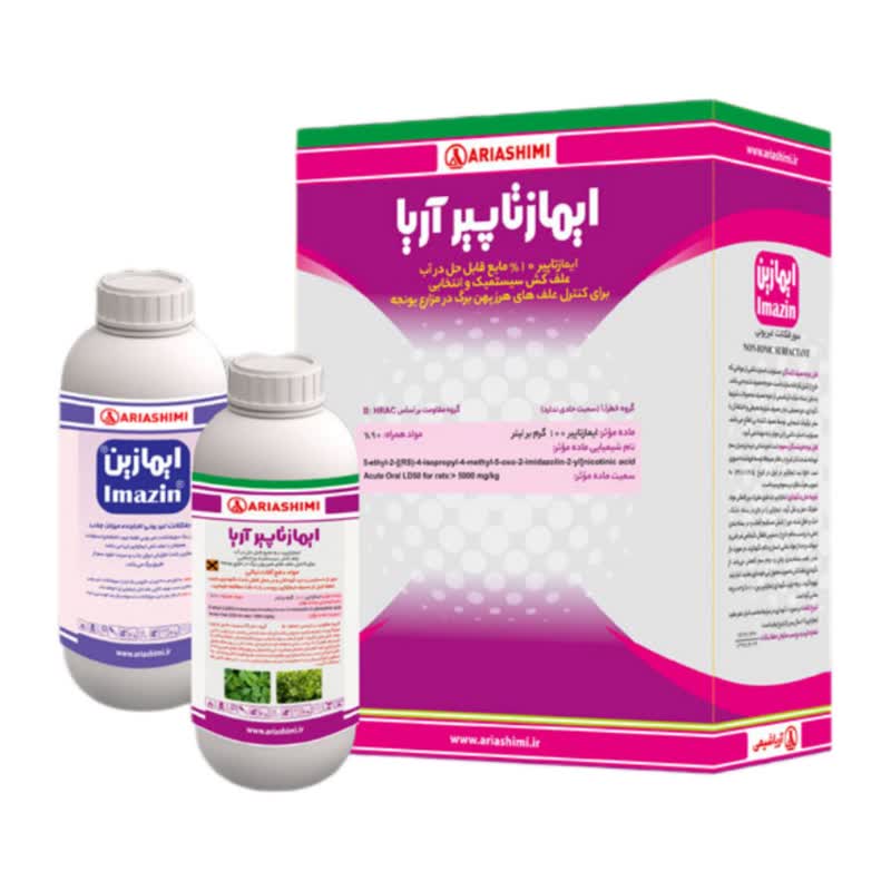 ایمازتاپیر آریا شیمی