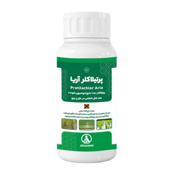 پرتیلاکلرآریاشیمی