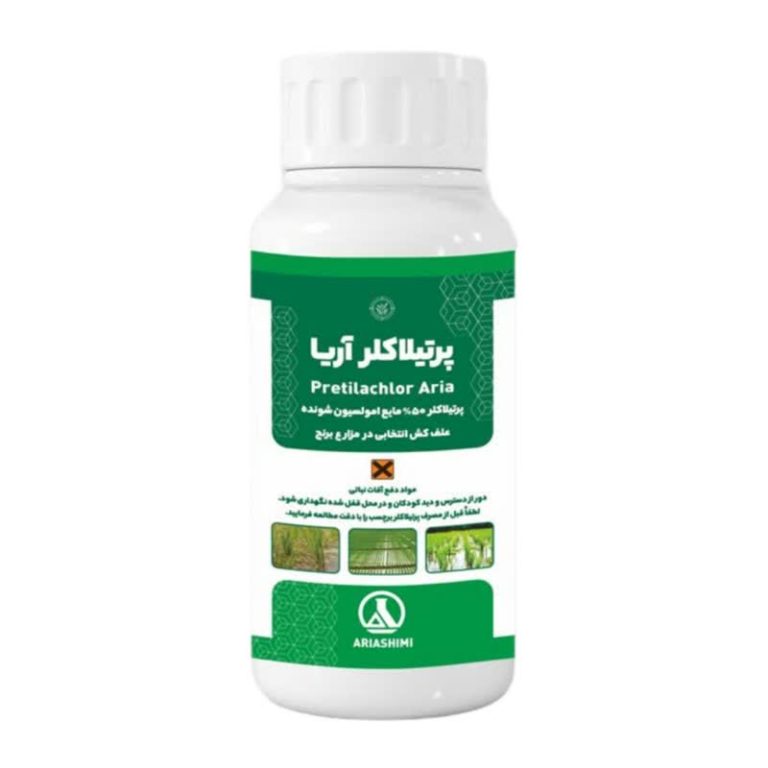 پرتیلاکلرآریاشیمی