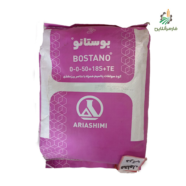 کود پودری بوستانو اریاشیمی