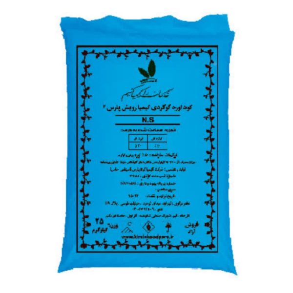 اوره گوگردی