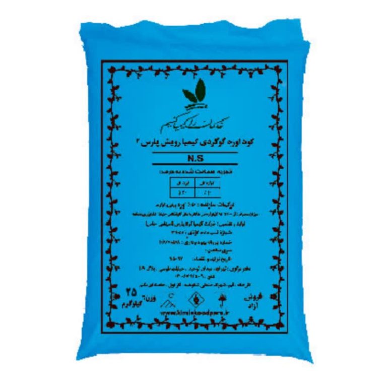 اوره گوگردی