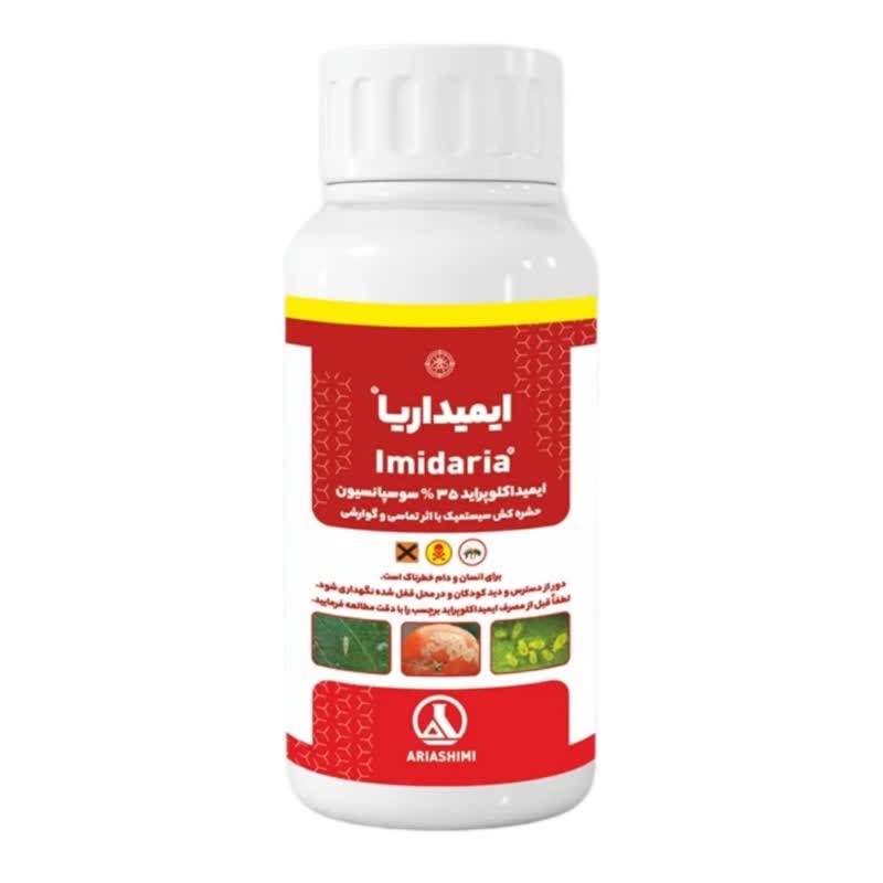 ایمیداکلوپراید آریا شیمی
