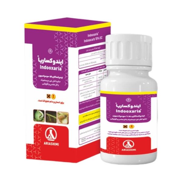 ایندوکساکارب آریا شیمی