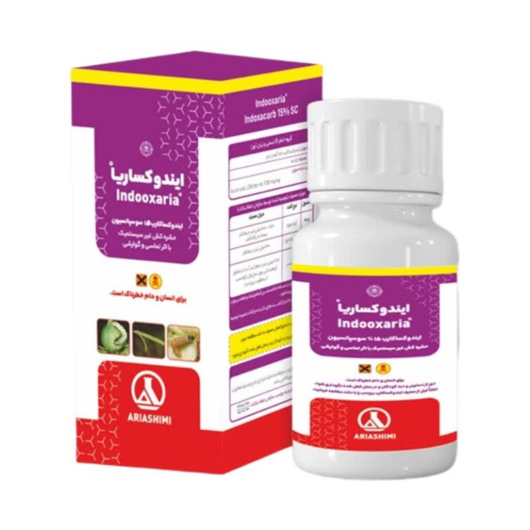 ایندوکساکارب آریا شیمی