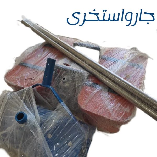جارواستخری شیل تکنیک