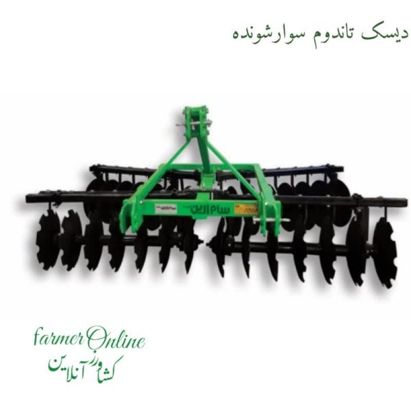 دیسک تاندوم سوارشونده سام آرین(24پره20اینچ)