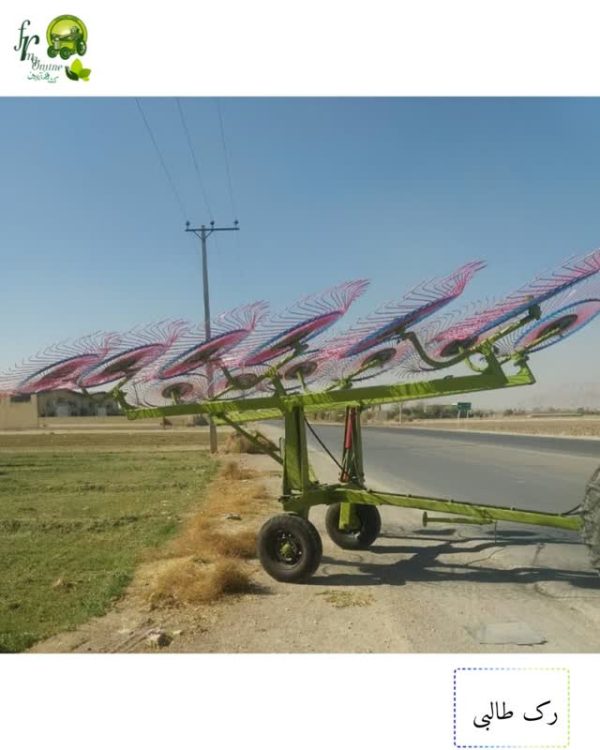 ریک 12خورشیدی طالبی کششی
