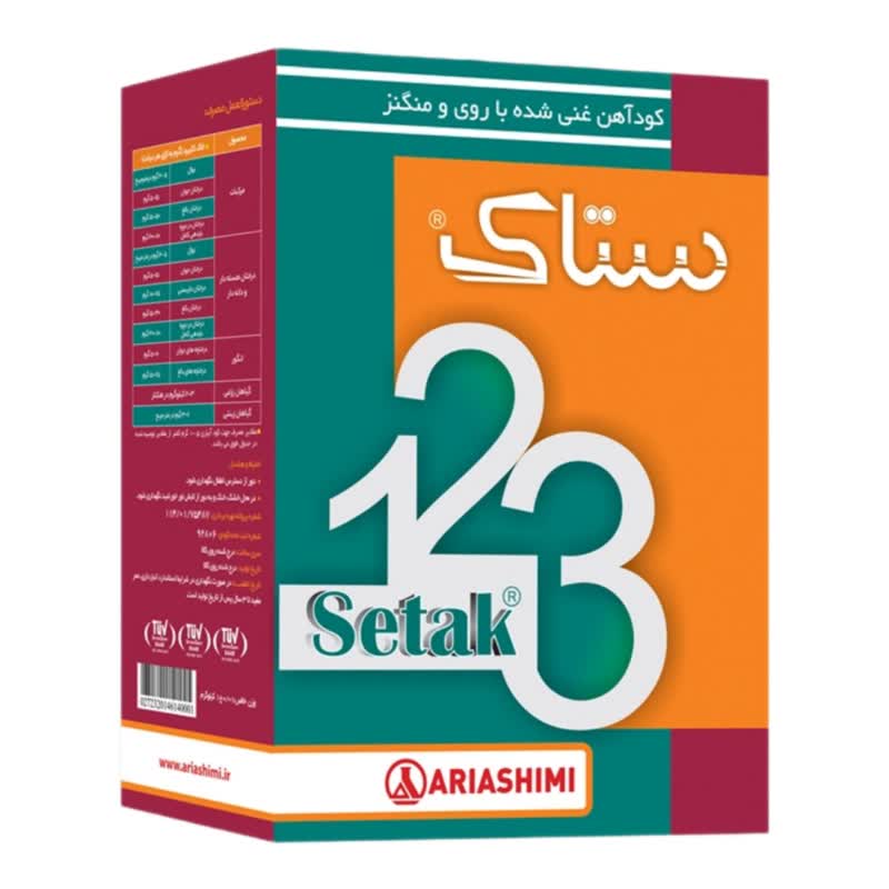 ستاک