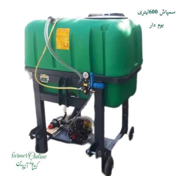 سمپاش 600لیتری بوم داربرتولینی بوم دار ایتالیا