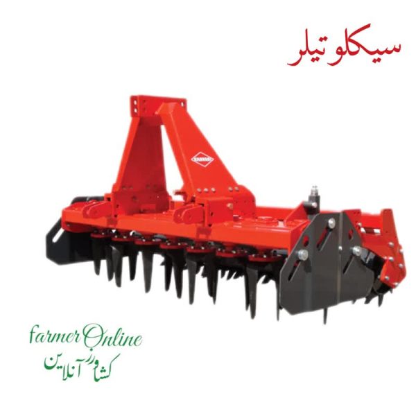 سیکلوتیلر