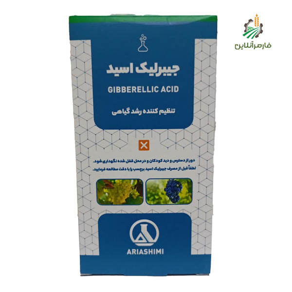 قرص جیبرلیک اریا