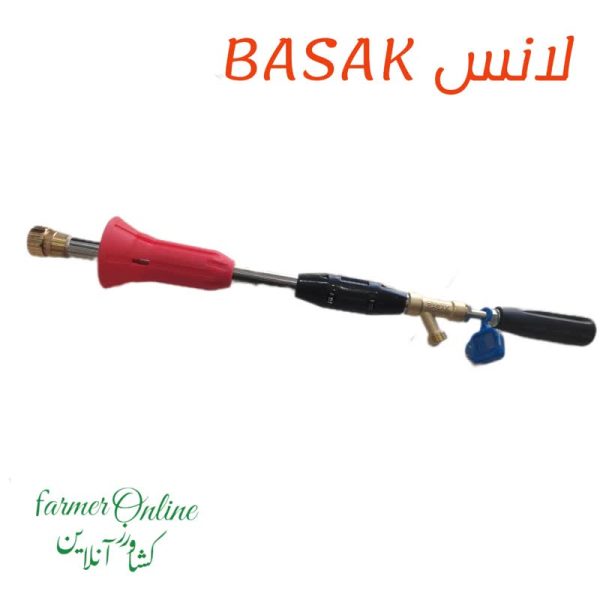 لانسBASAKترکیه