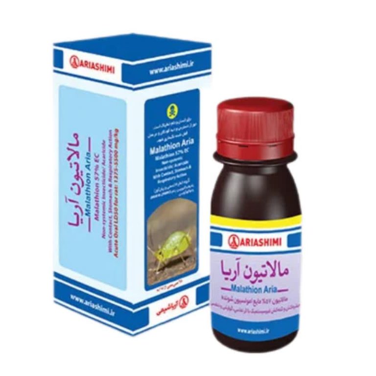 مالاتیون 60 سی سی آریا شیمی