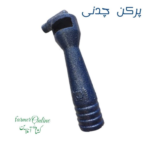 پرکن مخزن سمپاش