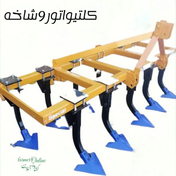 کلتیواتور 9شاخه پایه ثابت