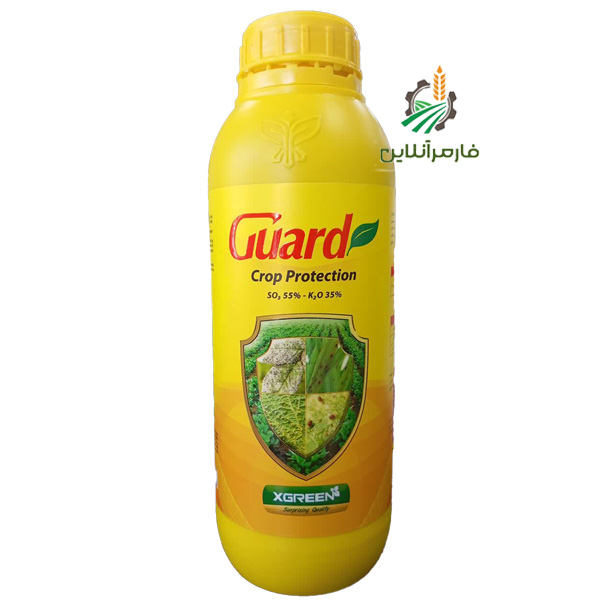 کود گارد ایکس گرین