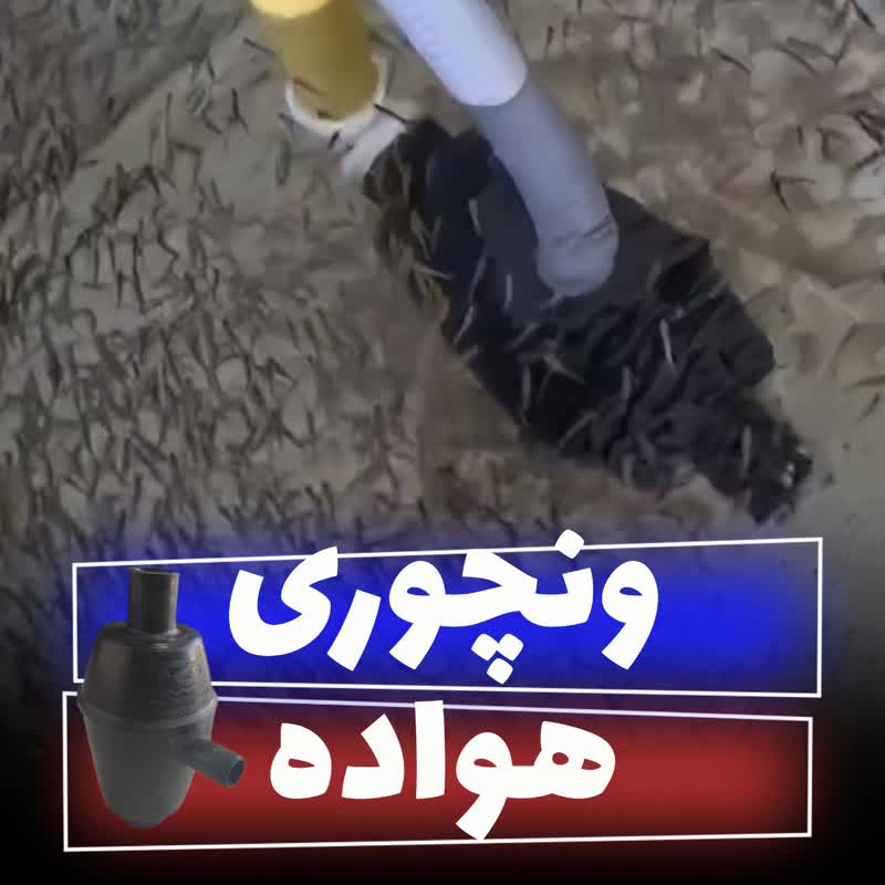 وچوری_سوپرونچوری_ونتوری