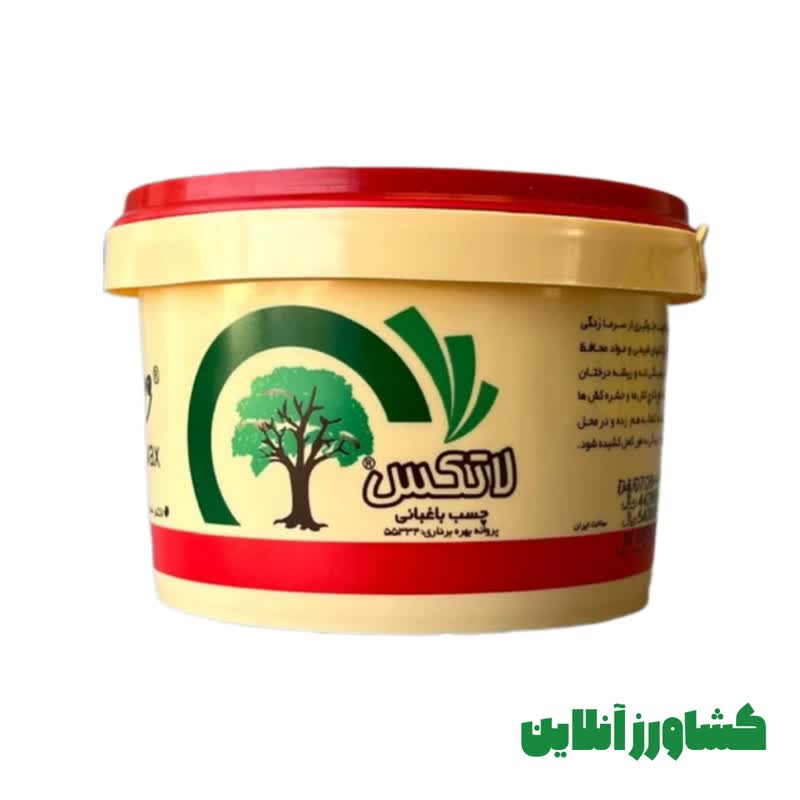 چسب باغبای لاتکس