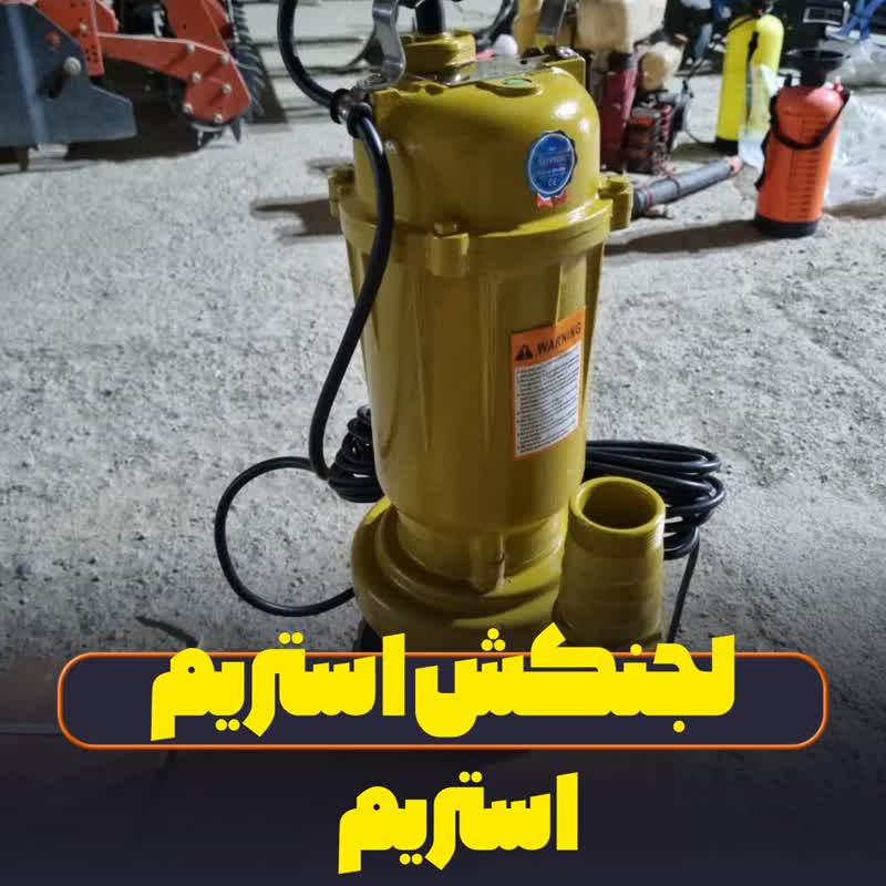 لجنکش استریم