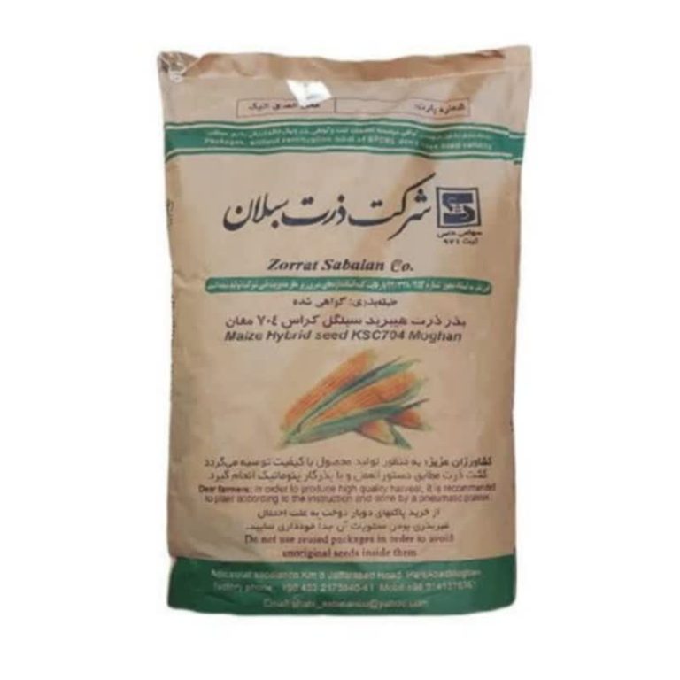 بذرذرت هیبریدسینگل کراس 704مغان