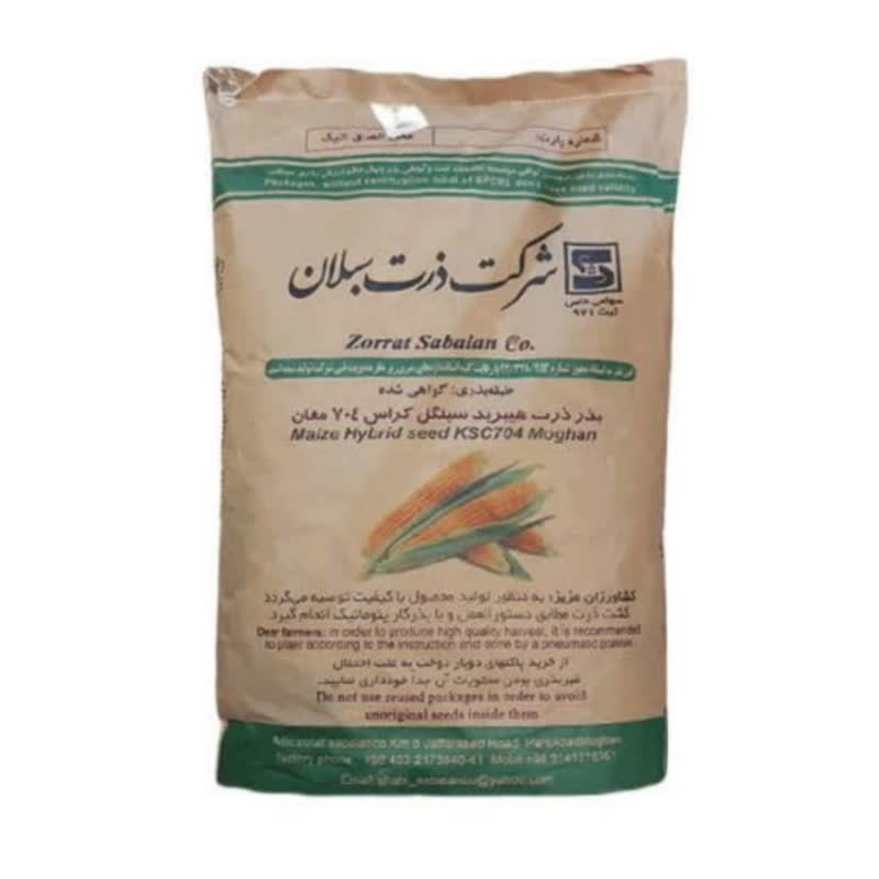 بذرذرت هیبریدسینگل کراس 704مغان