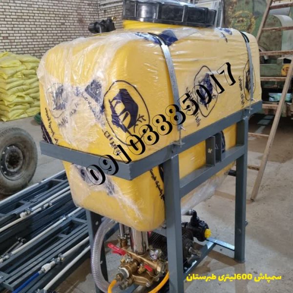 سمپاش 400لیتری برچینکارمخزن طبرستان