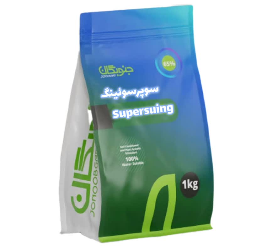 سوپرسوئینگ جنوبگان1کیلوگرمی