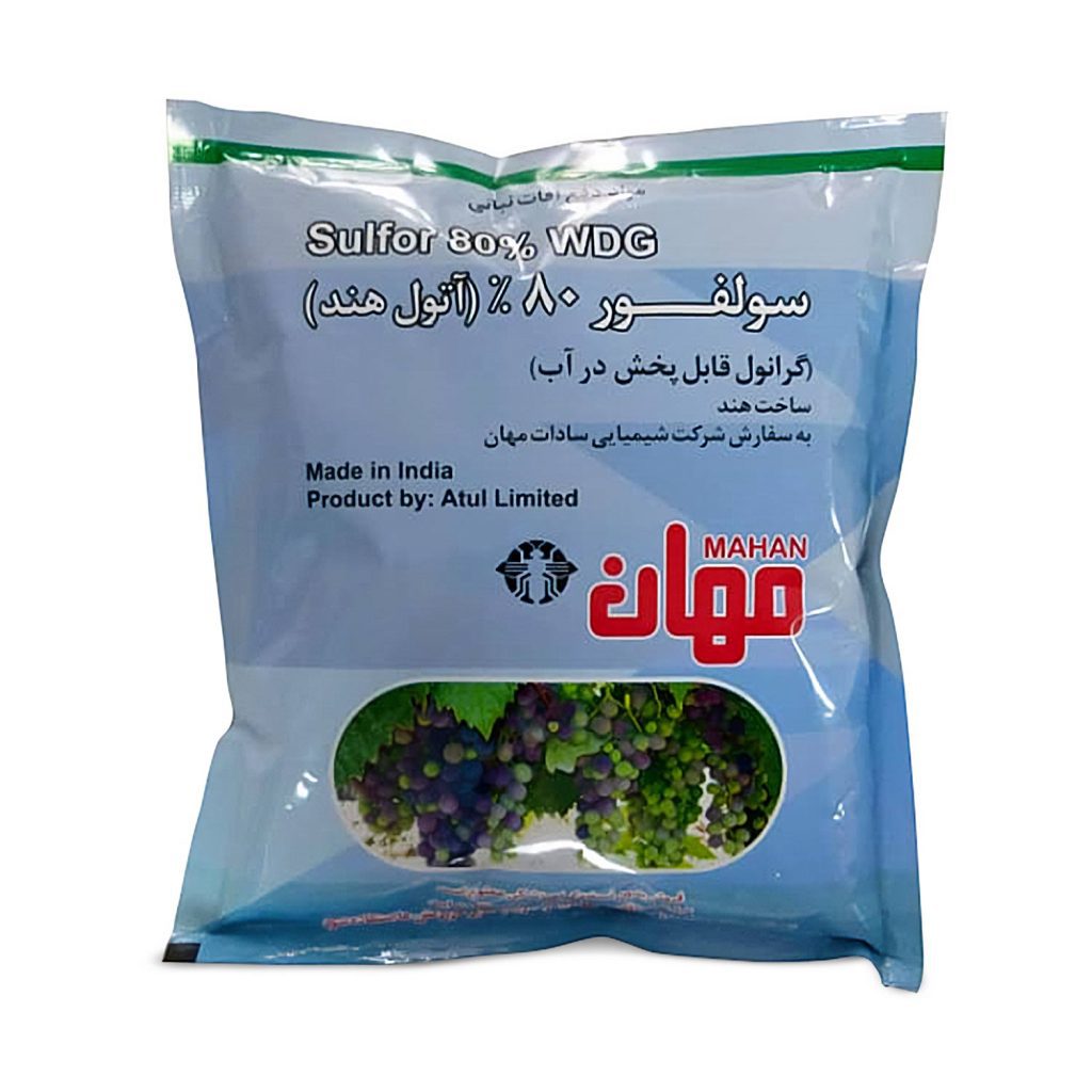 سم-سولفور-هندی-مهان-1-کیلوگرمی-1