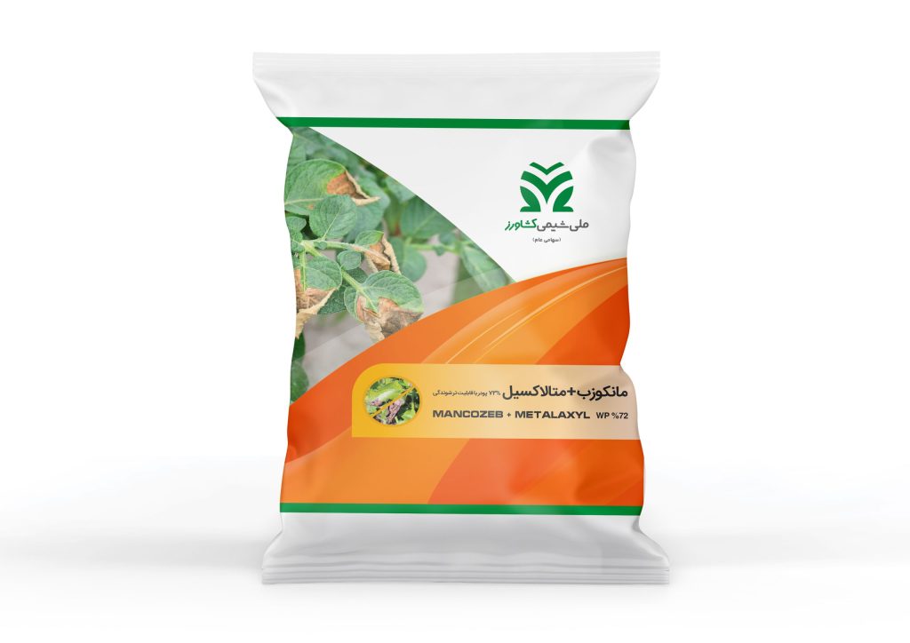 مانکوزب متالاکسیل ملی شیمی