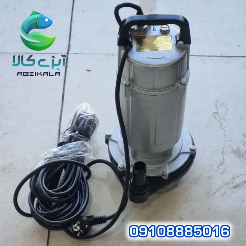 کفکش 1.130-3استریم