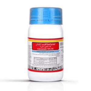 ایندوکساکارب کیمیاکاوش کرمان(آوانت)