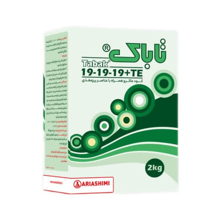 تاباک آریا