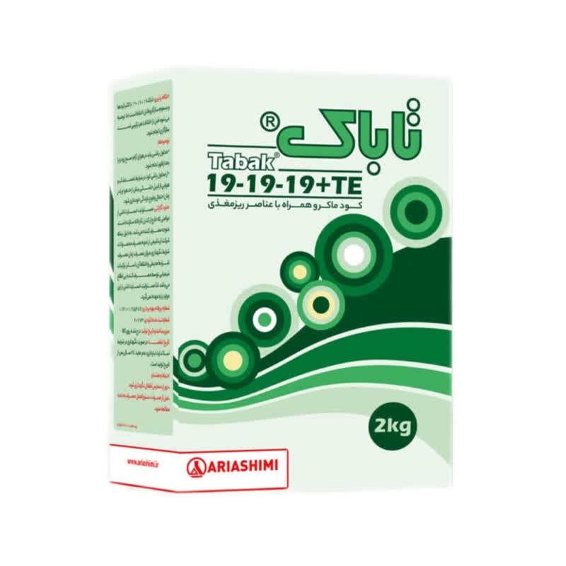 تاباک آریا