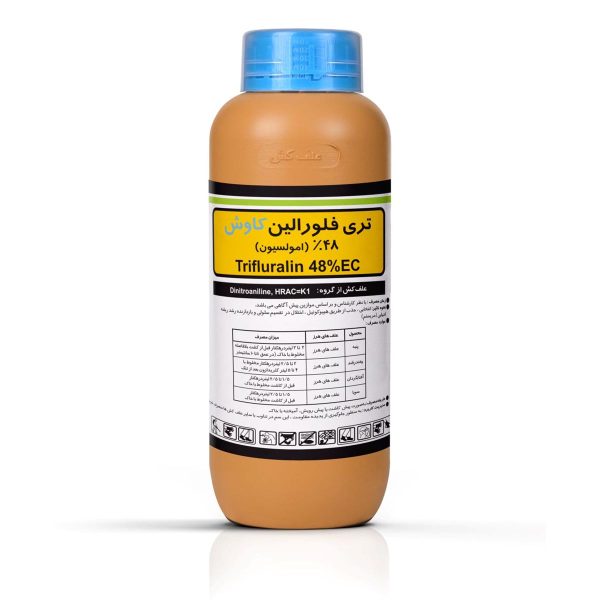 تری فلورالین کیمیاکاوش کرمان