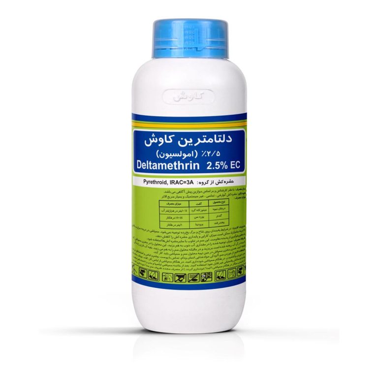 دلتامترین کیمیاکاوش کرمان