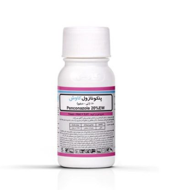 پنکونازول کیمیاکاوش کرمان