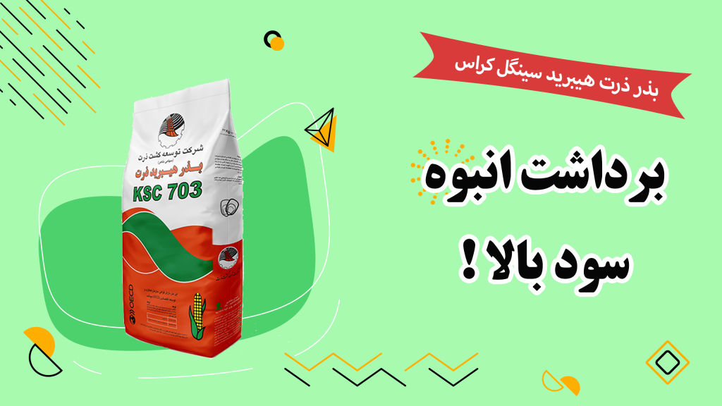 صفحه اصلی - فارمر انلاین 11 فروش ترین محصولات بهداشتی 1