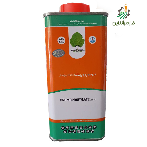 بروموپروپیلات پرتونار_فارمرآنلاین
