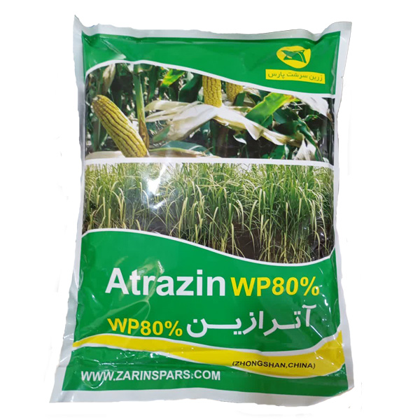 آترازین 1