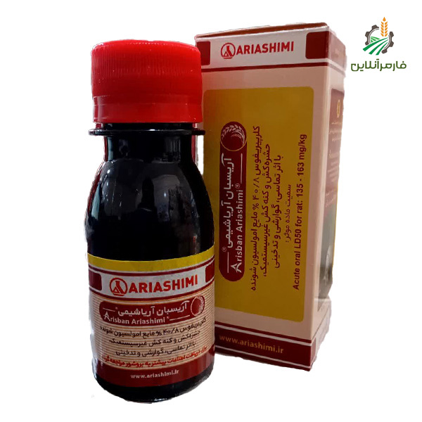 آریسبان آریا (کلرپیریفوس)